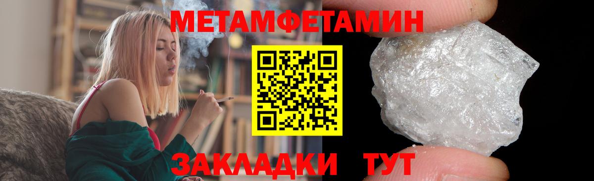 АМФ 97%  кракен маркетплейс  Набережные Челны  Амфетамин  Вход с VPN  АМФЕТАМИН 
