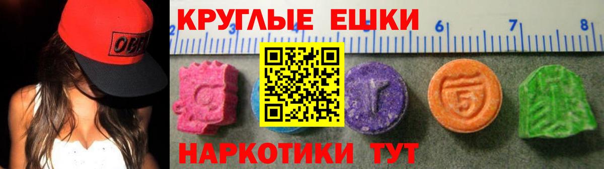 Ecstasy ешки  даркнет сайт  Набережные Челны  Вход с VPN  ЭКСТАЗИ 280мг 