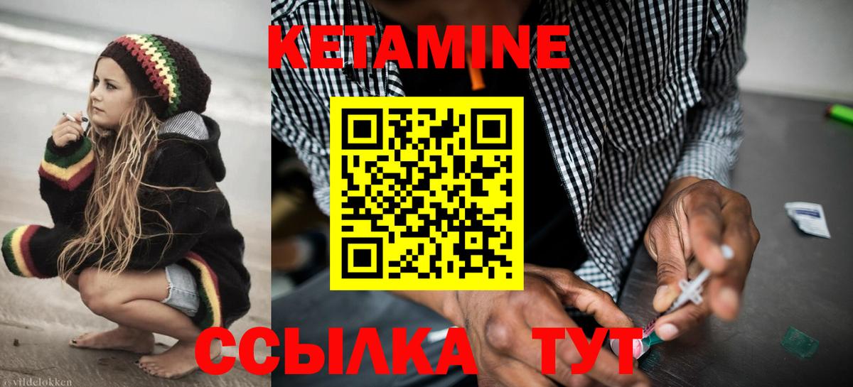 blacksprut сайт  Кетамин ketamine  Вход с VPN  КЕТАМИН ketamine  Набережные Челны 