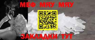 MESCALINE Гусев