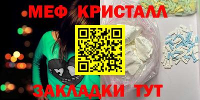 MESCALINE Гусев
