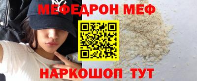 MESCALINE Гусев