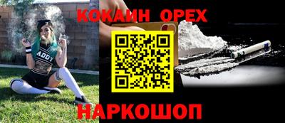экстази Гусь-Хрустальный