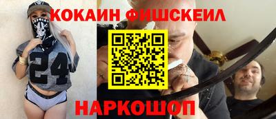 экстази Гусь-Хрустальный
