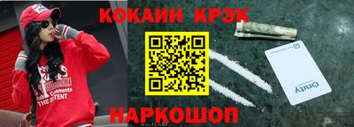 экстази Гусь-Хрустальный
