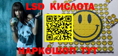 ПСИЛОЦИБИНОВЫЕ ГРИБЫ Гусиноозёрск