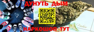 MESCALINE Гусев