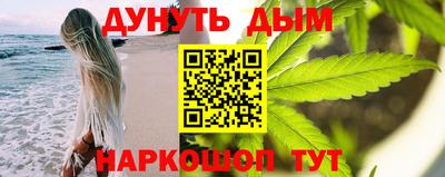 ПСИЛОЦИБИНОВЫЕ ГРИБЫ Гусиноозёрск