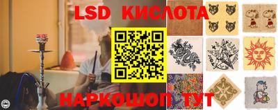 MESCALINE Гусев