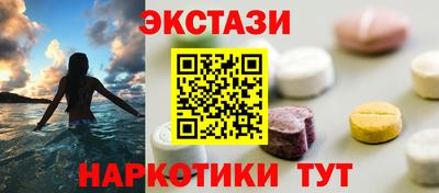ПСИЛОЦИБИНОВЫЕ ГРИБЫ Гусиноозёрск