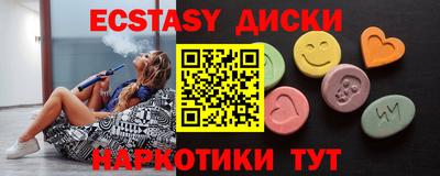 MESCALINE Гусев