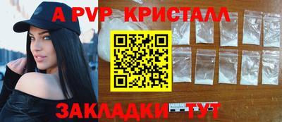 экстази Гусь-Хрустальный