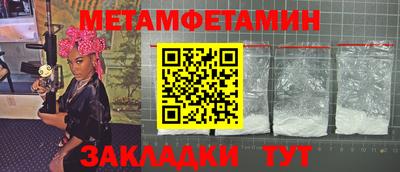 экстази Гусь-Хрустальный