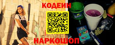 ПСИЛОЦИБИНОВЫЕ ГРИБЫ Гусиноозёрск