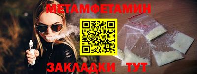 ПСИЛОЦИБИНОВЫЕ ГРИБЫ Донецк