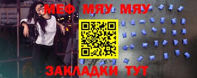MESCALINE Гусев