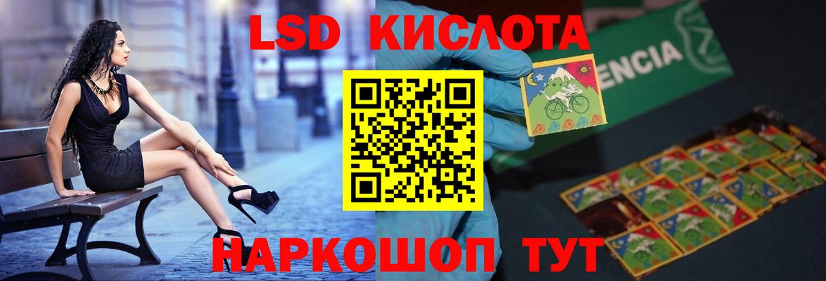 ЛСД экстази ecstasy  Вход с VPN  Набережные Челны  Лсд 25 экстази ecstasy 