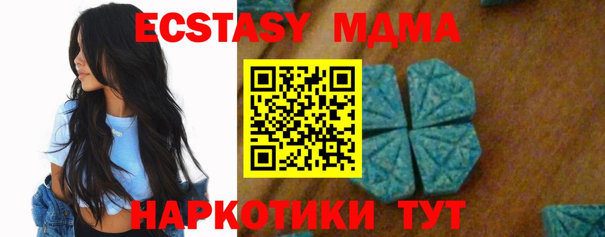MDMA VHQ  MDMA VHQ  Вход с VPN  МДМА  Набережные Челны 
