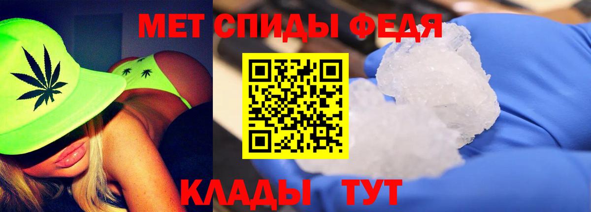 Первитин мет  Вход с VPN  Первитин мет  Набережные Челны 