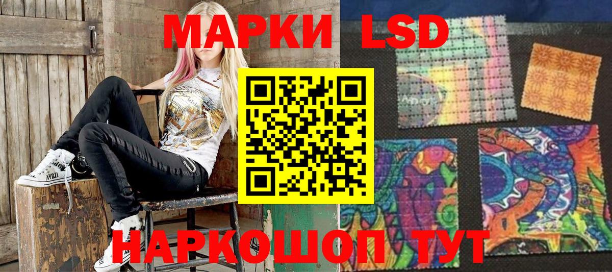 Марки 25I-NBOMe 1500мкг  Вход с VPN  Набережные Челны 