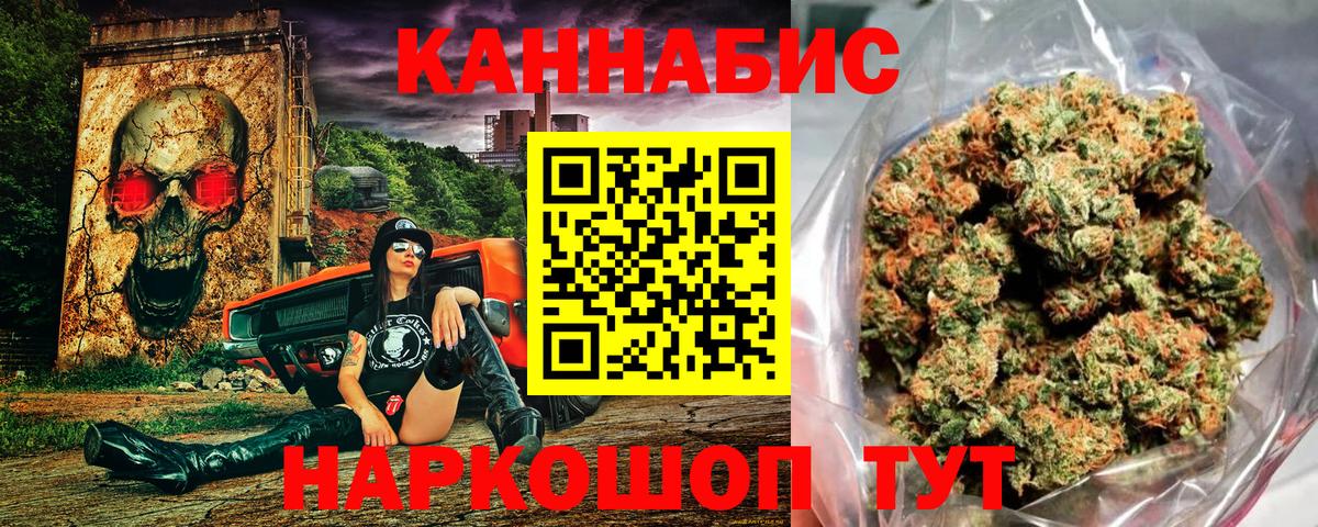 Каннабис VHQ  Вход с VPN  Шишки марихуана LSD WEED  Набережные Челны  Бошки Шишки сатива 